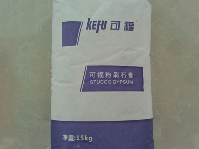 谈谈粉刷石膏在使用时注意事项